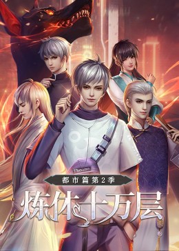 铃原爱蜜莉坐大腿摩擦