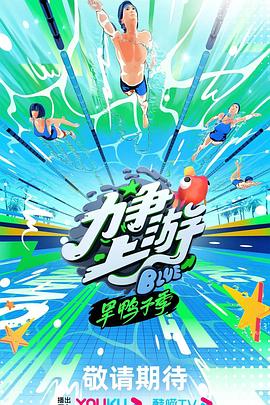 影视大全在线观看高清版